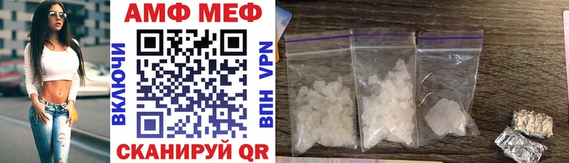 OMG вход  Гулькевичи  АМФЕТАМИН Premium 