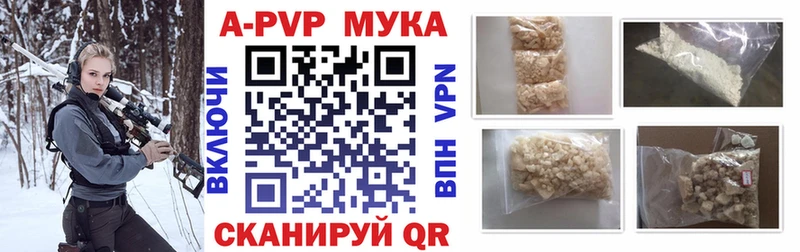Alpha-PVP крисы CK  KRAKEN tor  Гулькевичи 