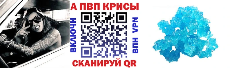 Alfa_PVP VHQ Гулькевичи