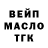 ГАШ hashish Samil Kerimpv