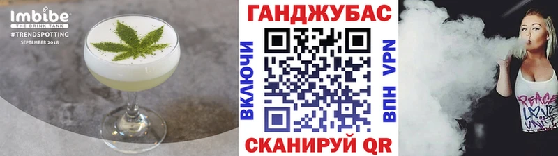 Печенье с ТГК марихуана  Гулькевичи 