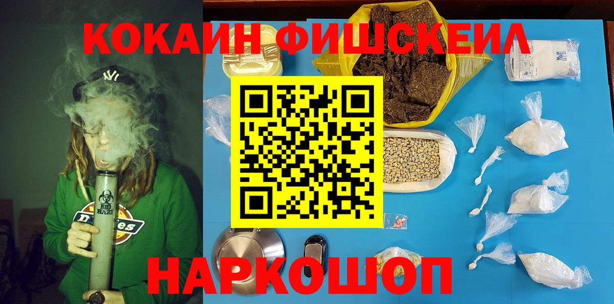 КОКАИН Боливия  купить  цена  Гулькевичи  Вход с VPN 