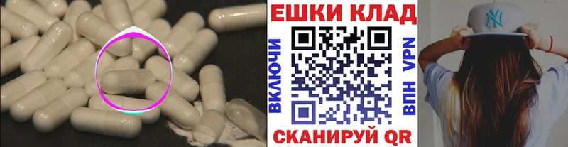 цены   гидра маркетплейс  Экстази круглые  Гулькевичи 