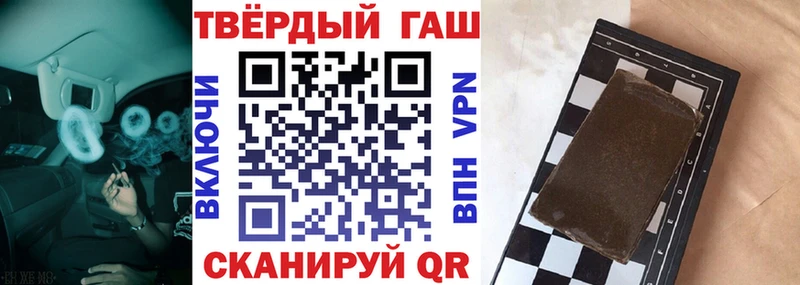 Гашиш гашик Гулькевичи