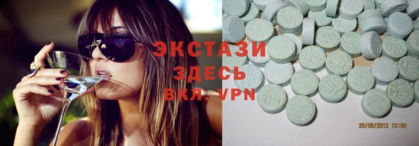 MDMA Premium VHQ Беломорск