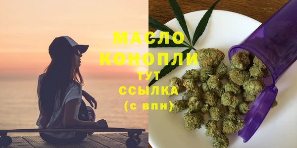 MDMA Premium VHQ Беломорск