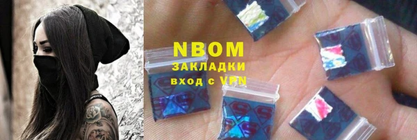 кокаин колумбия Белокуриха