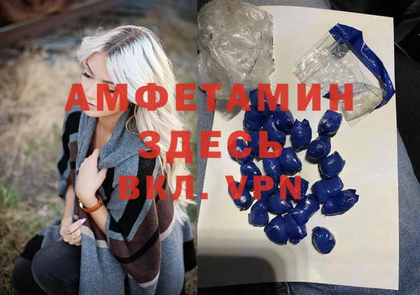 MDMA Premium VHQ Беломорск