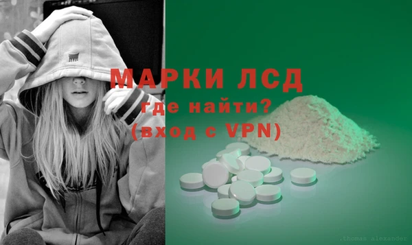 MDMA Premium VHQ Беломорск