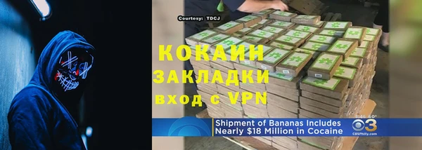 кокаин колумбия Белокуриха