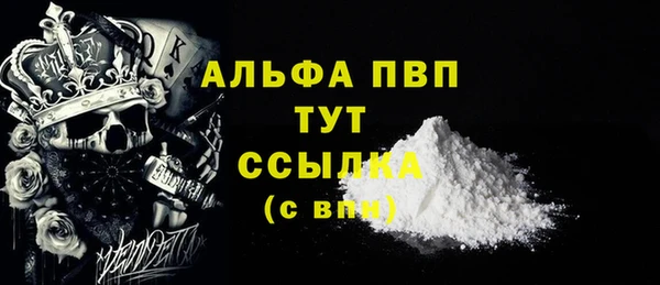 MDMA Premium VHQ Беломорск