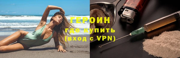 герыч Белоозёрский