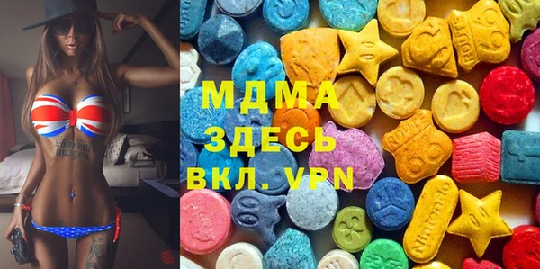герыч Белоозёрский