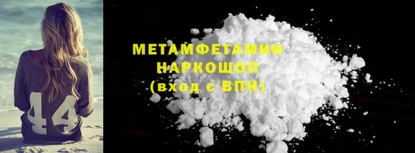 кокаин колумбия Белокуриха
