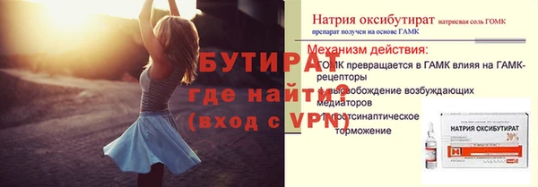 кокаин колумбия Белокуриха