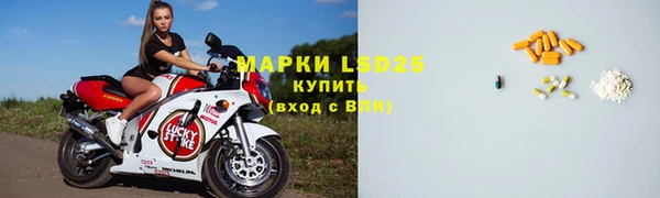 герыч Белоозёрский
