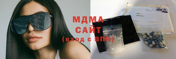 MDMA Premium VHQ Беломорск