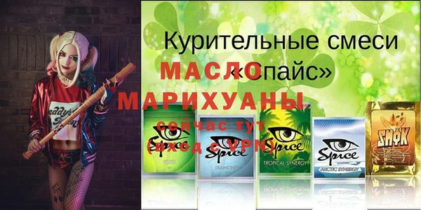 MDMA Premium VHQ Беломорск