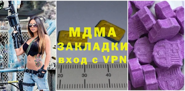 герыч Белоозёрский