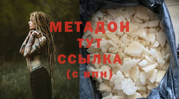 герыч Белоозёрский