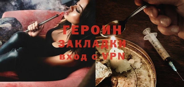 кокаин колумбия Белокуриха