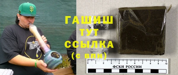 герыч Белоозёрский