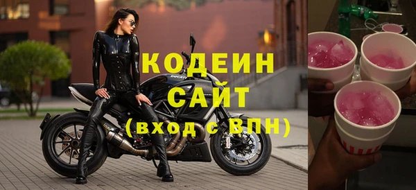 герыч Белоозёрский