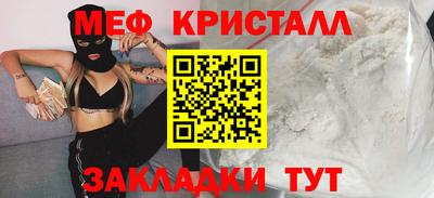 дмт Малгобек