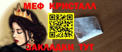 дмт Малгобек