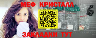 герыч Мариинск