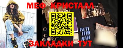 герыч Мариинск