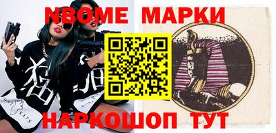 дмт Малгобек