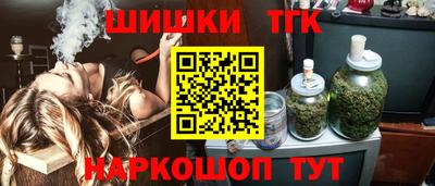 герыч Мариинск