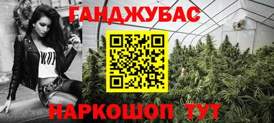 герыч Мариинск