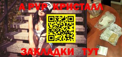 герыч Мариинск