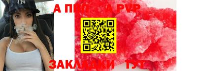 герыч Мариинск