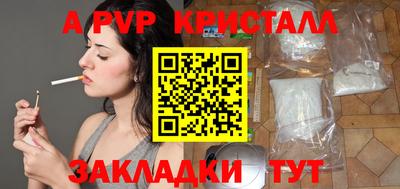 Альфа ПВП Малоярославец