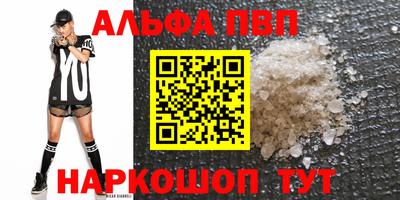дмт Малгобек