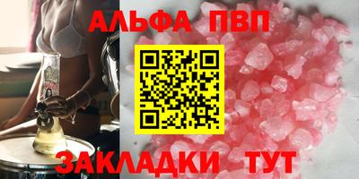 герыч Мариинск
