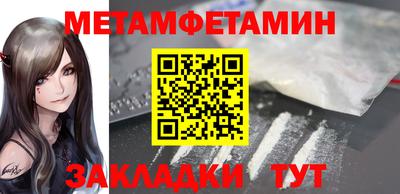 герыч Мариинск