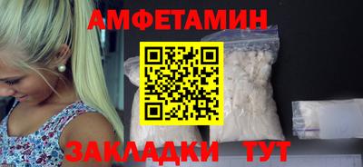 дмт Малгобек