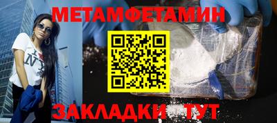 герыч Мариинск