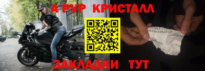 Альфа ПВП Малоярославец