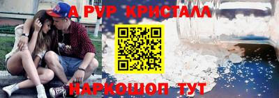 Альфа ПВП Малоярославец