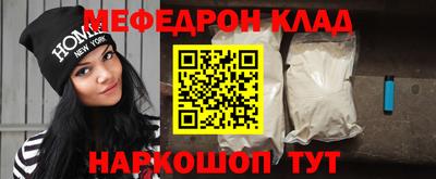 герыч Мариинск