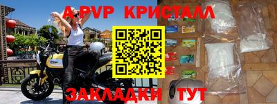 герыч Мариинск