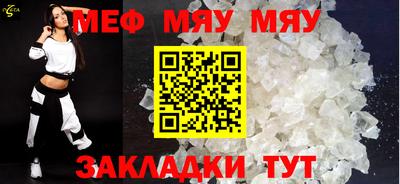 герыч Мариинск