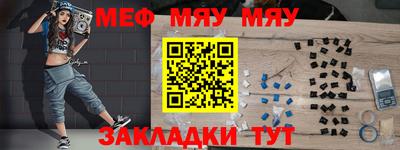 герыч Мариинск