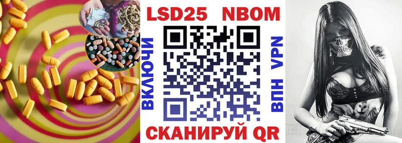 ЛСД экстази кислота  Гулькевичи 