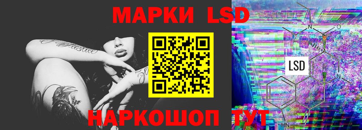 Лсд 25 экстази ecstasy  Вход с VPN  LSD-25 экстази кислота  Гулькевичи 